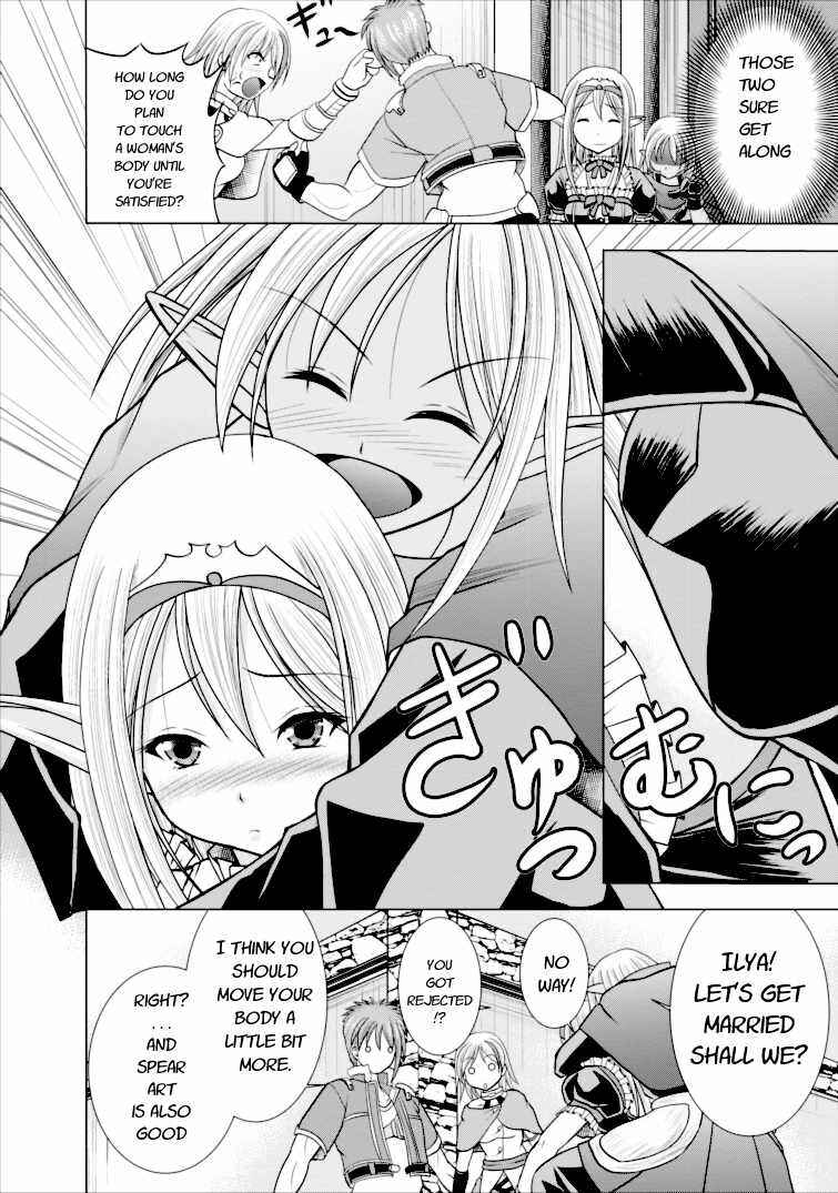 Page 6 Chapter 3 Guild no Cheat na Uketsukejou