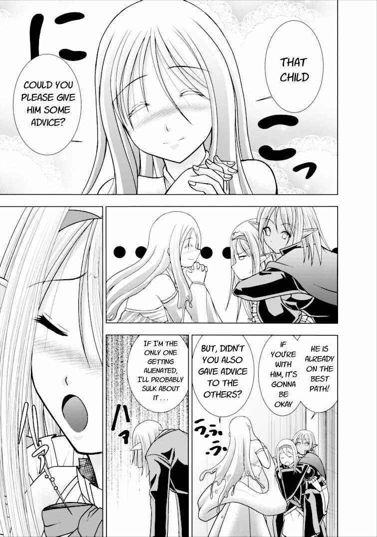 Page 7 Chapter 3 Guild no Cheat na Uketsukejou