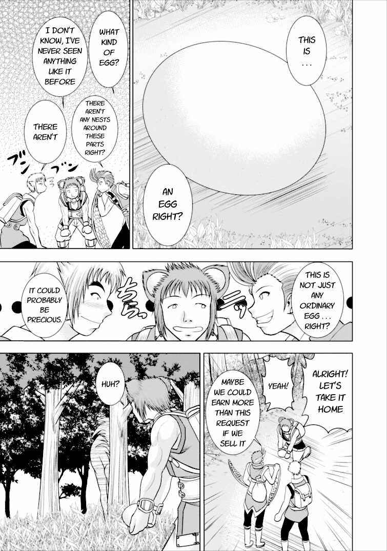 Page 9 Chapter 3 Guild no Cheat na Uketsukejou