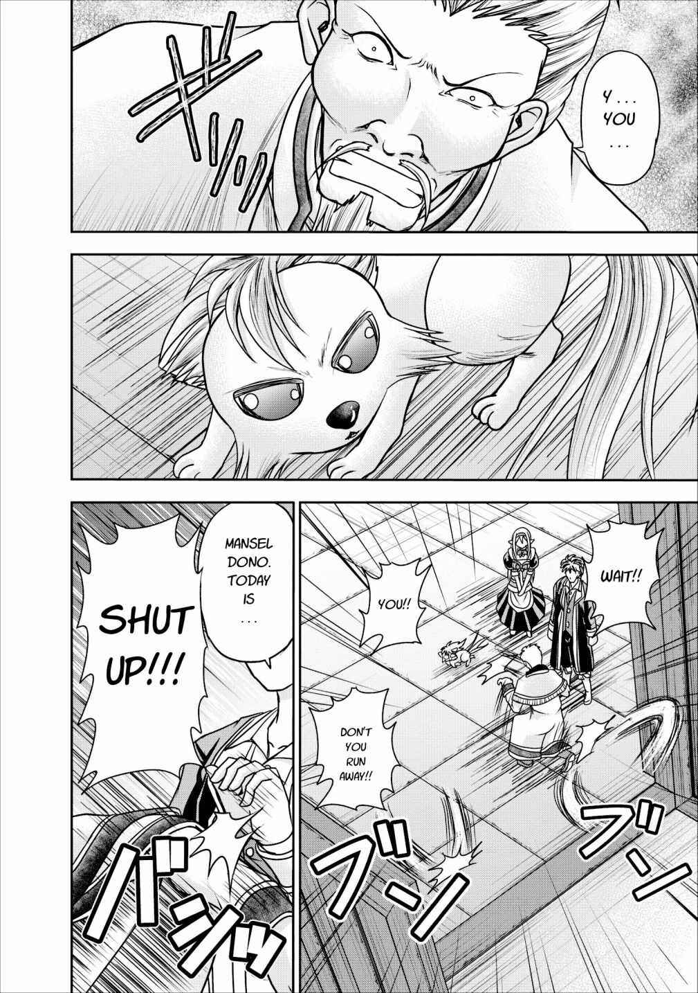 Page 12 Chapter 8 Guild no Cheat na Uketsukejou