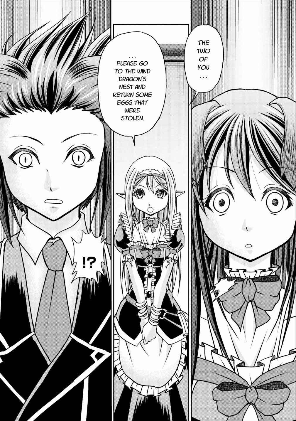 Page 32 Chapter 8 Guild no Cheat na Uketsukejou