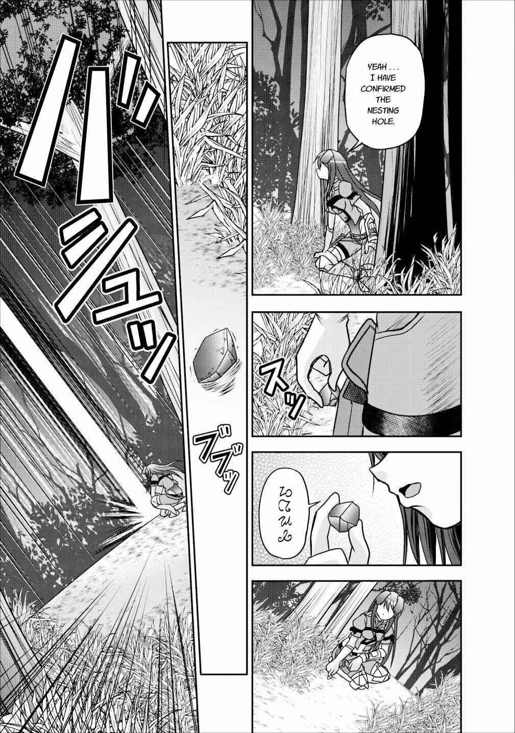 Page 43 Chapter 8 Guild no Cheat na Uketsukejou