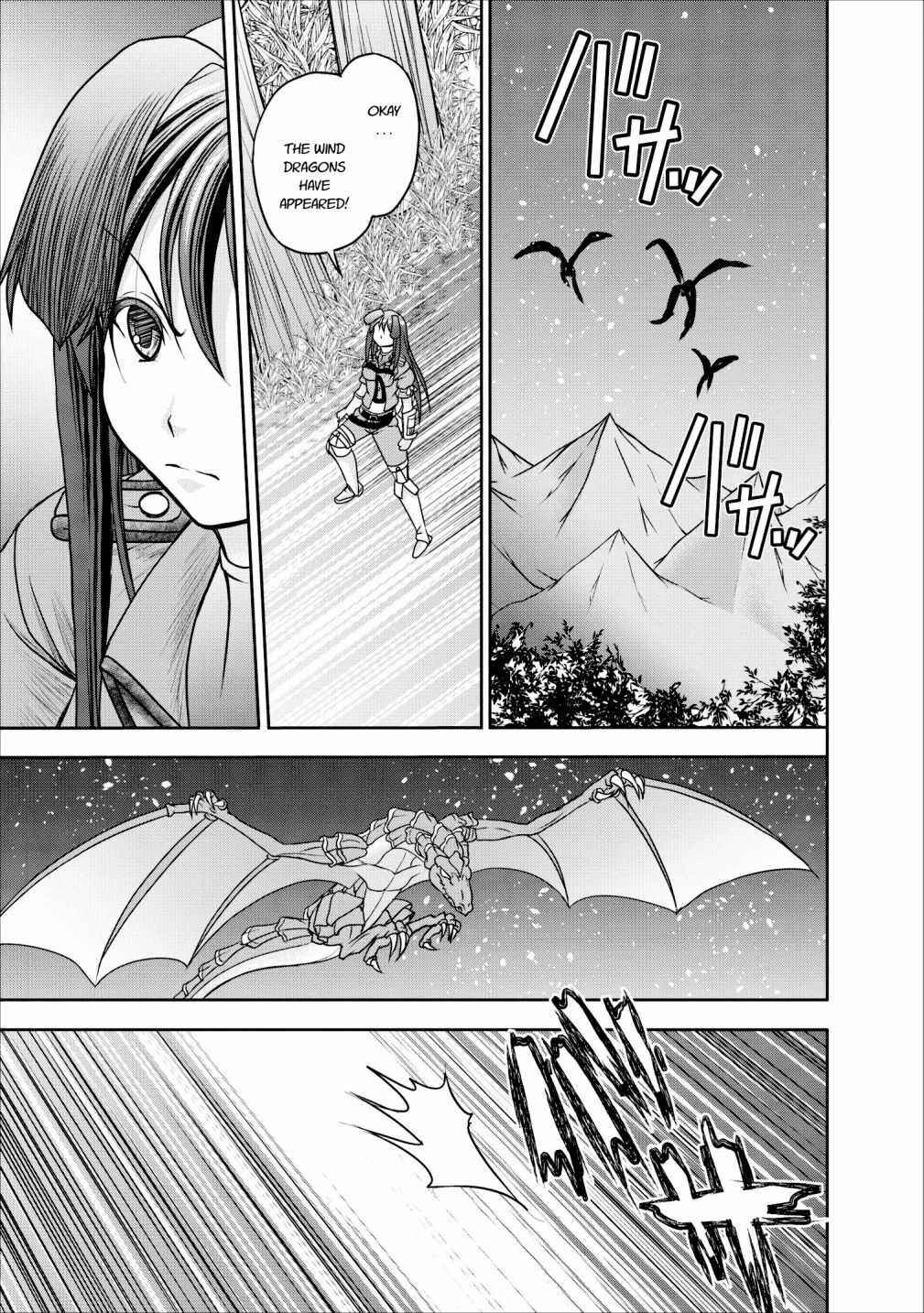Page 45 Chapter 8 Guild no Cheat na Uketsukejou