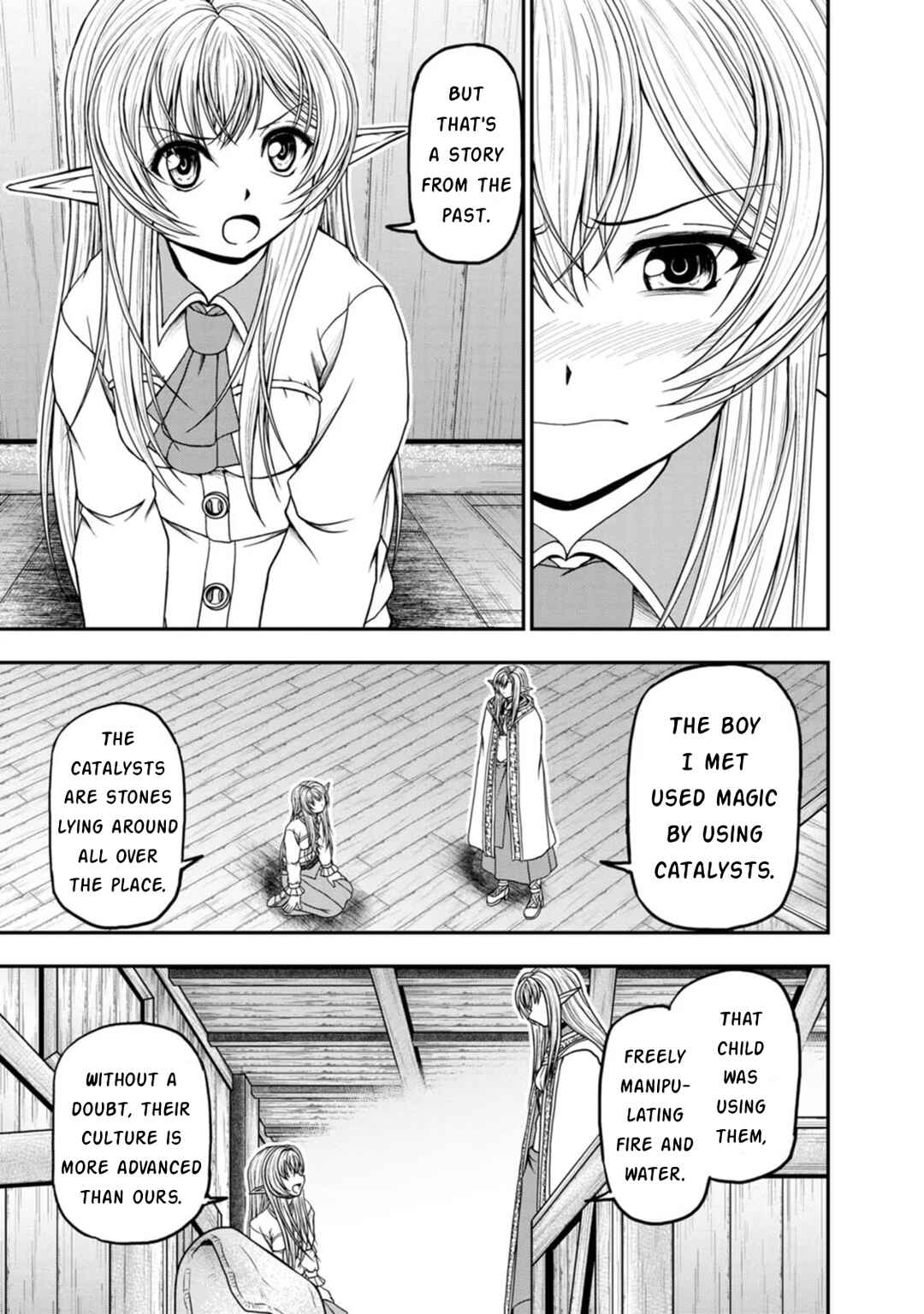 Page 15 Chapter 34 Guild no Cheat na Uketsukejou