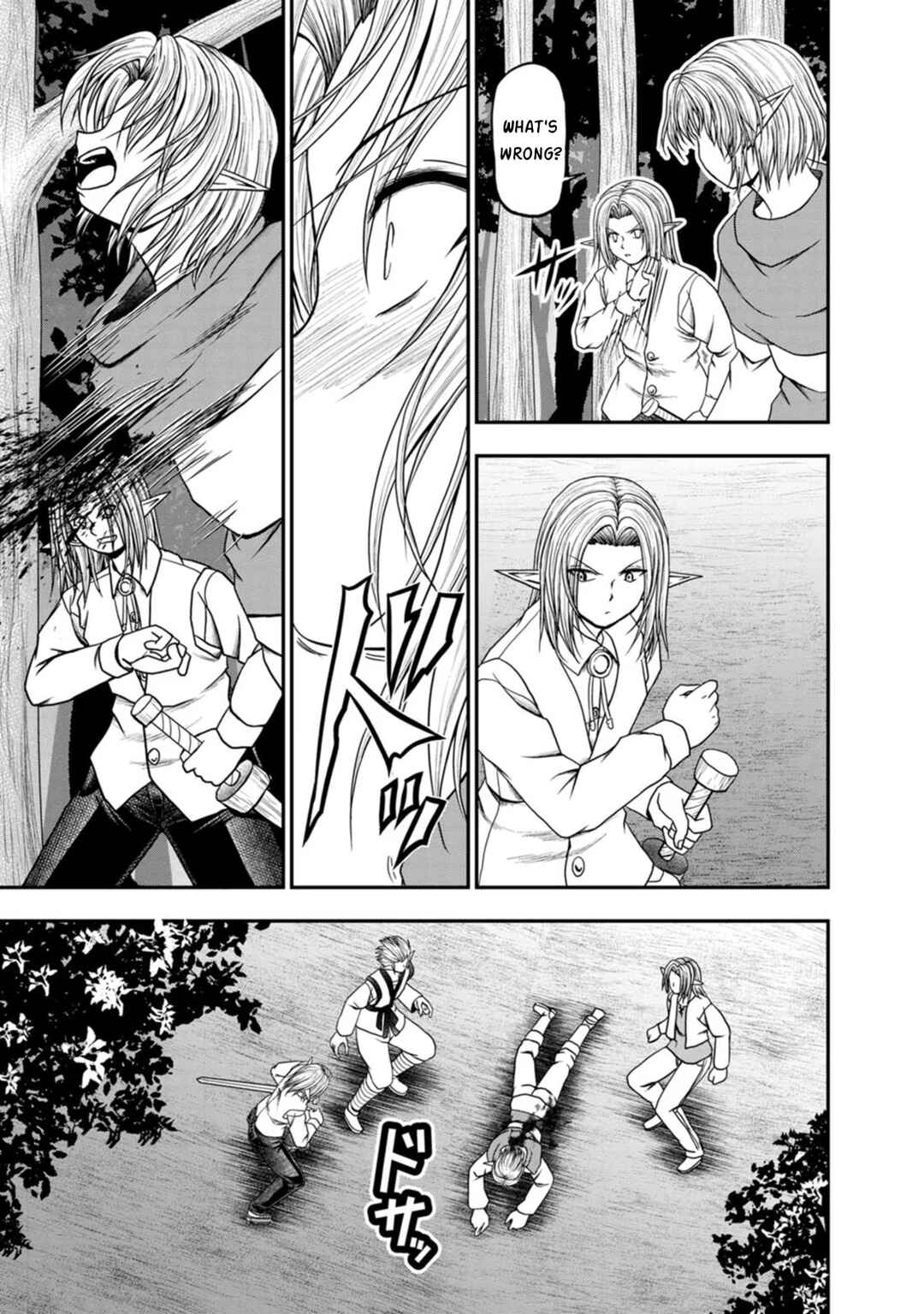 Page 25 Chapter 34 Guild no Cheat na Uketsukejou