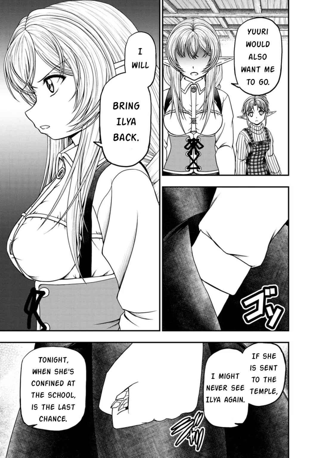 Page 5 Chapter 34 Guild no Cheat na Uketsukejou