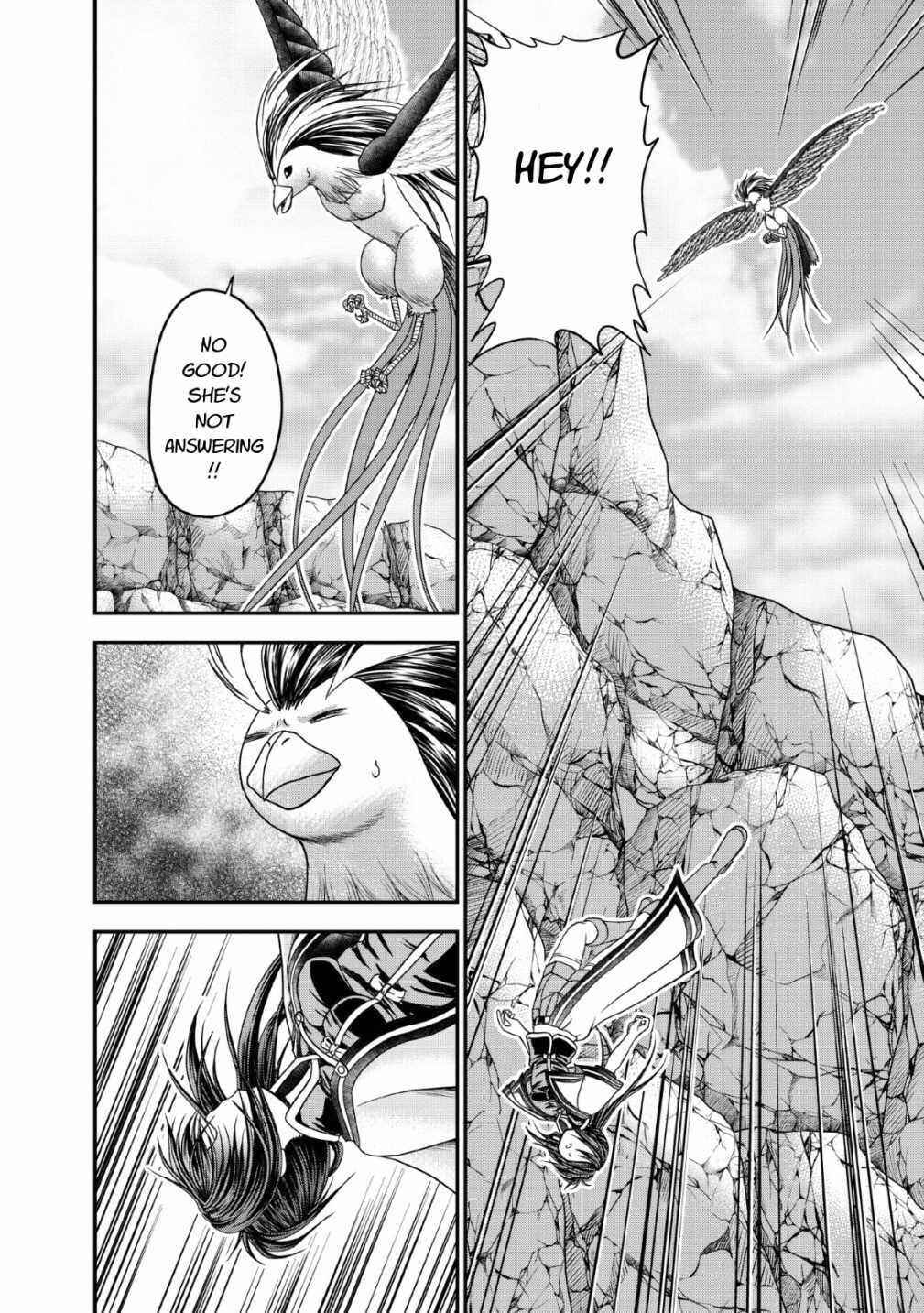 Page 18 Chapter 16 Guild no Cheat na Uketsukejou