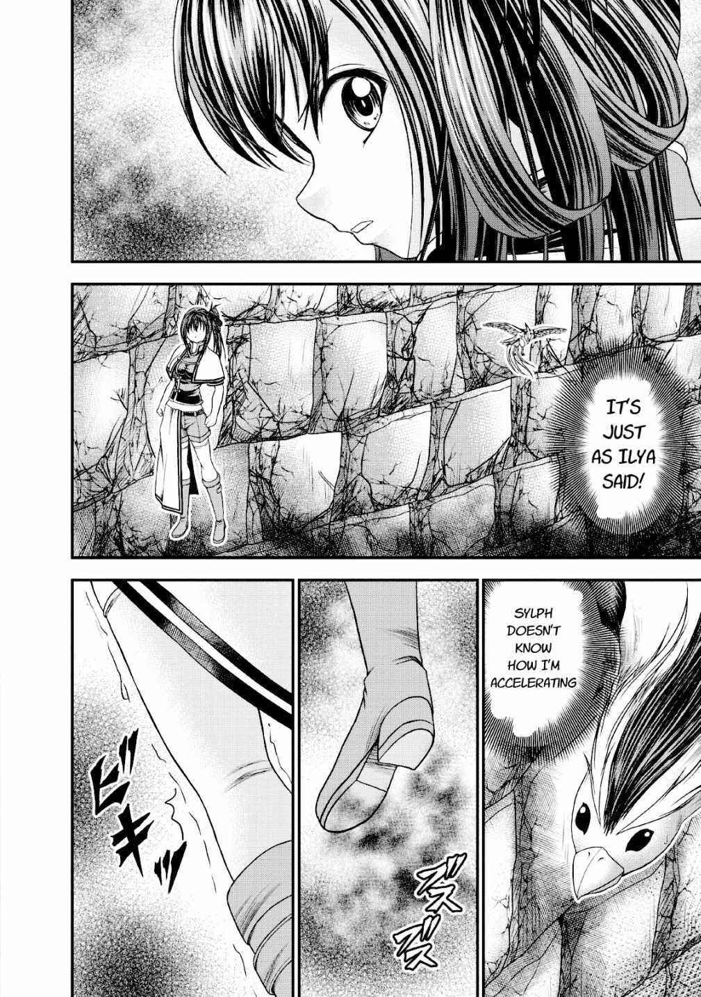 Page 2 Chapter 16 Guild no Cheat na Uketsukejou