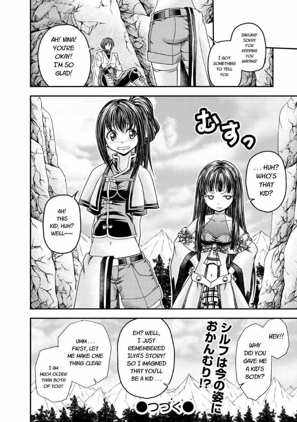 Page 30 Chapter 16 Guild no Cheat na Uketsukejou