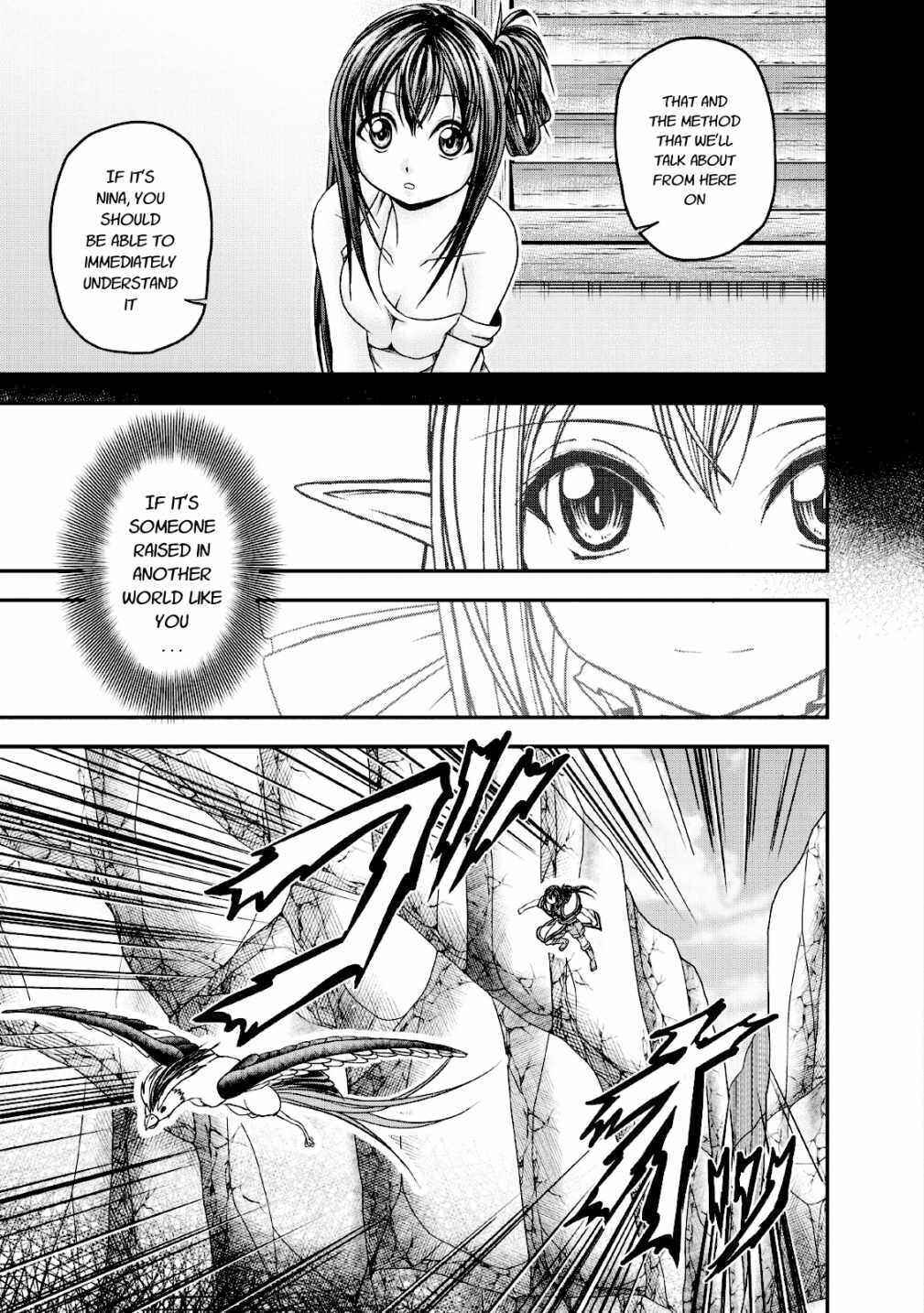 Page 7 Chapter 16 Guild no Cheat na Uketsukejou