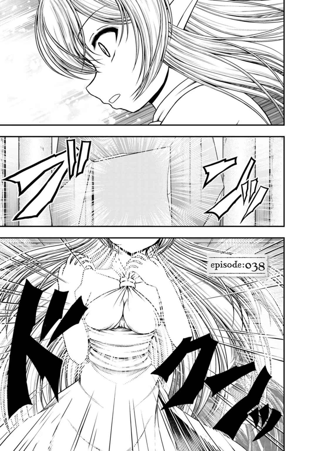 Page 1 Chapter 38 Guild no Cheat na Uketsukejou