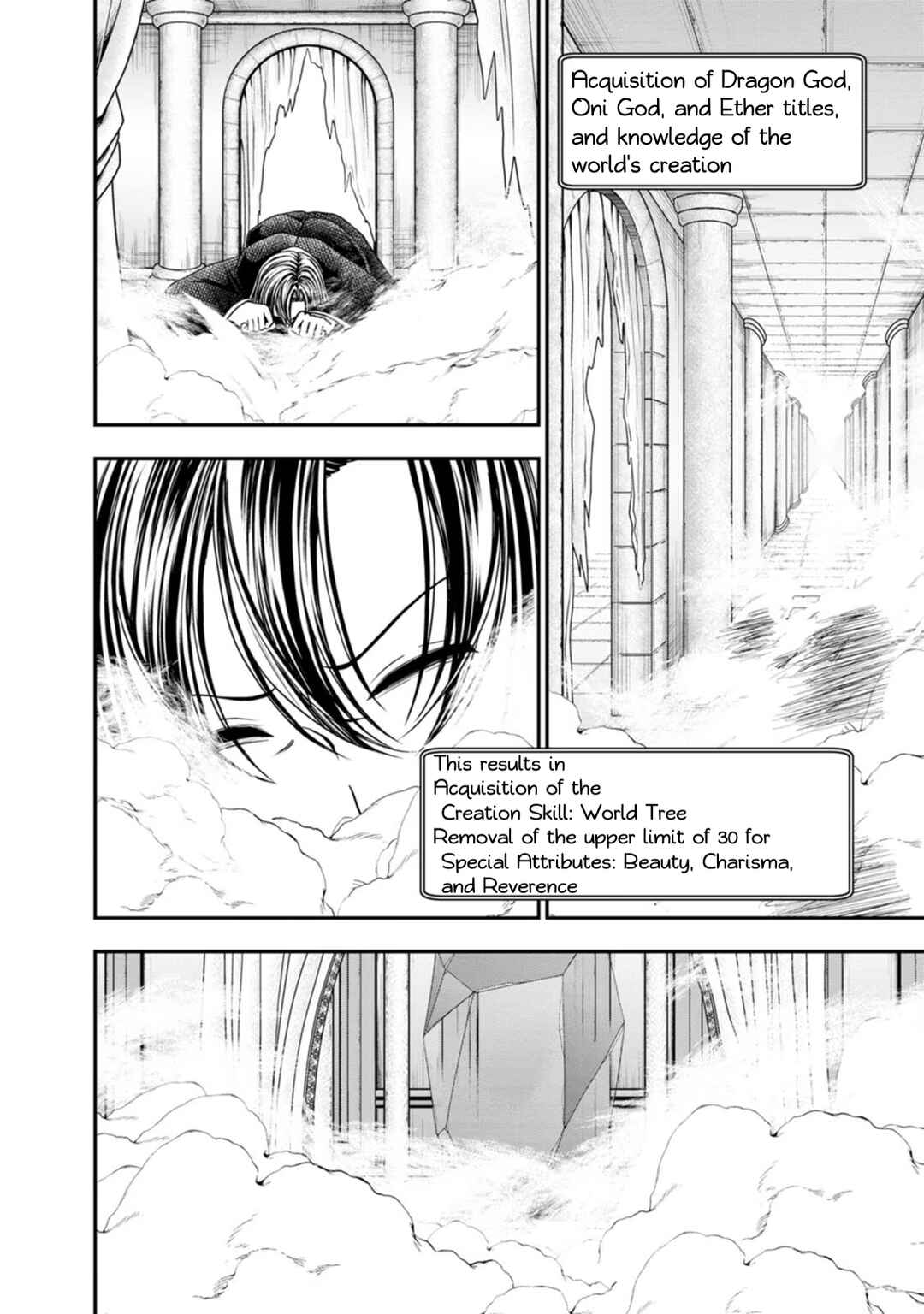 Page 11 Chapter 38 Guild no Cheat na Uketsukejou