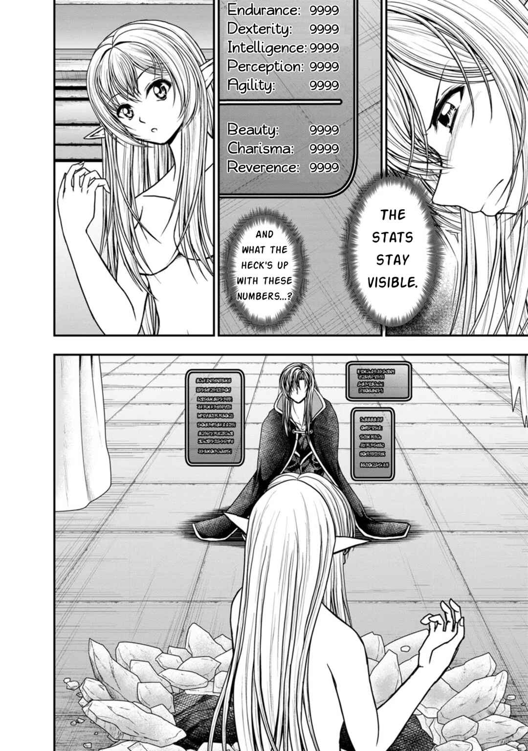 Page 17 Chapter 38 Guild no Cheat na Uketsukejou