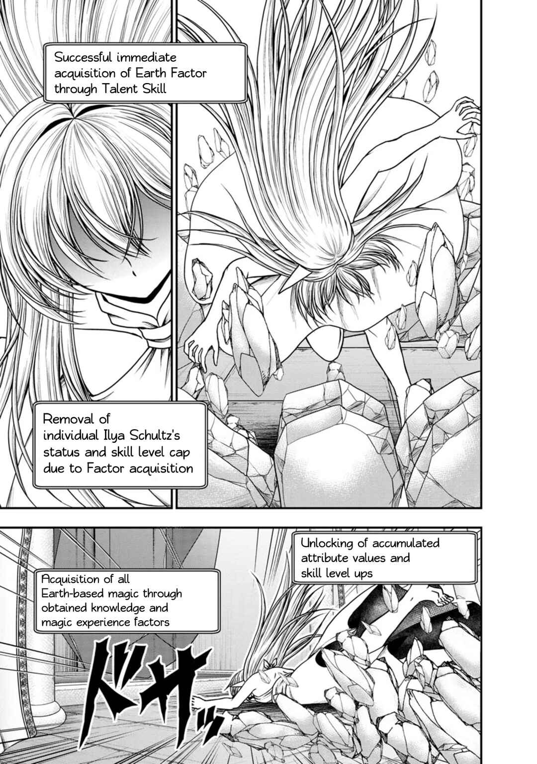 Page 3 Chapter 38 Guild no Cheat na Uketsukejou