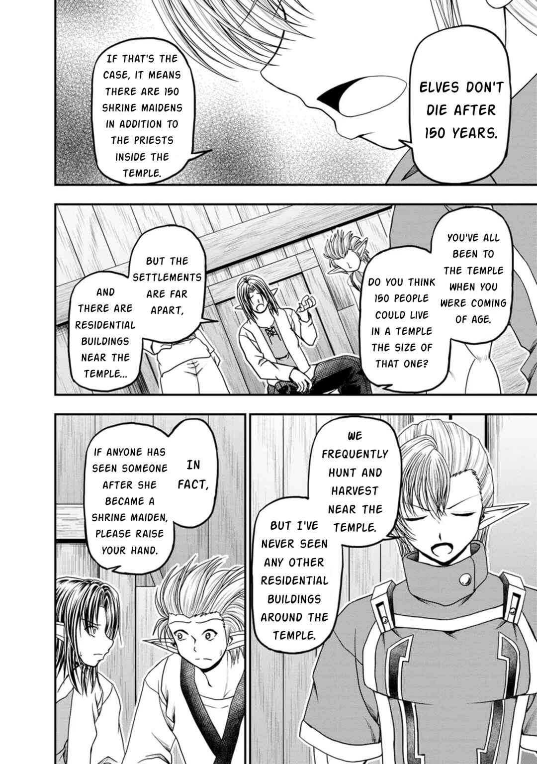 Page 18 Chapter 33 Guild no Cheat na Uketsukejou
