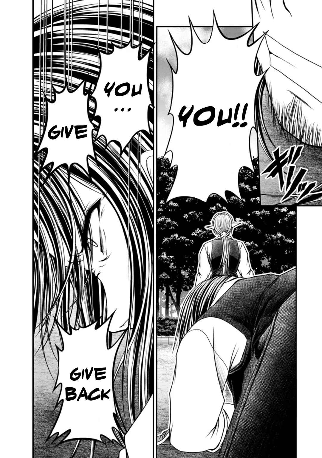 Page 2 Chapter 33 Guild no Cheat na Uketsukejou