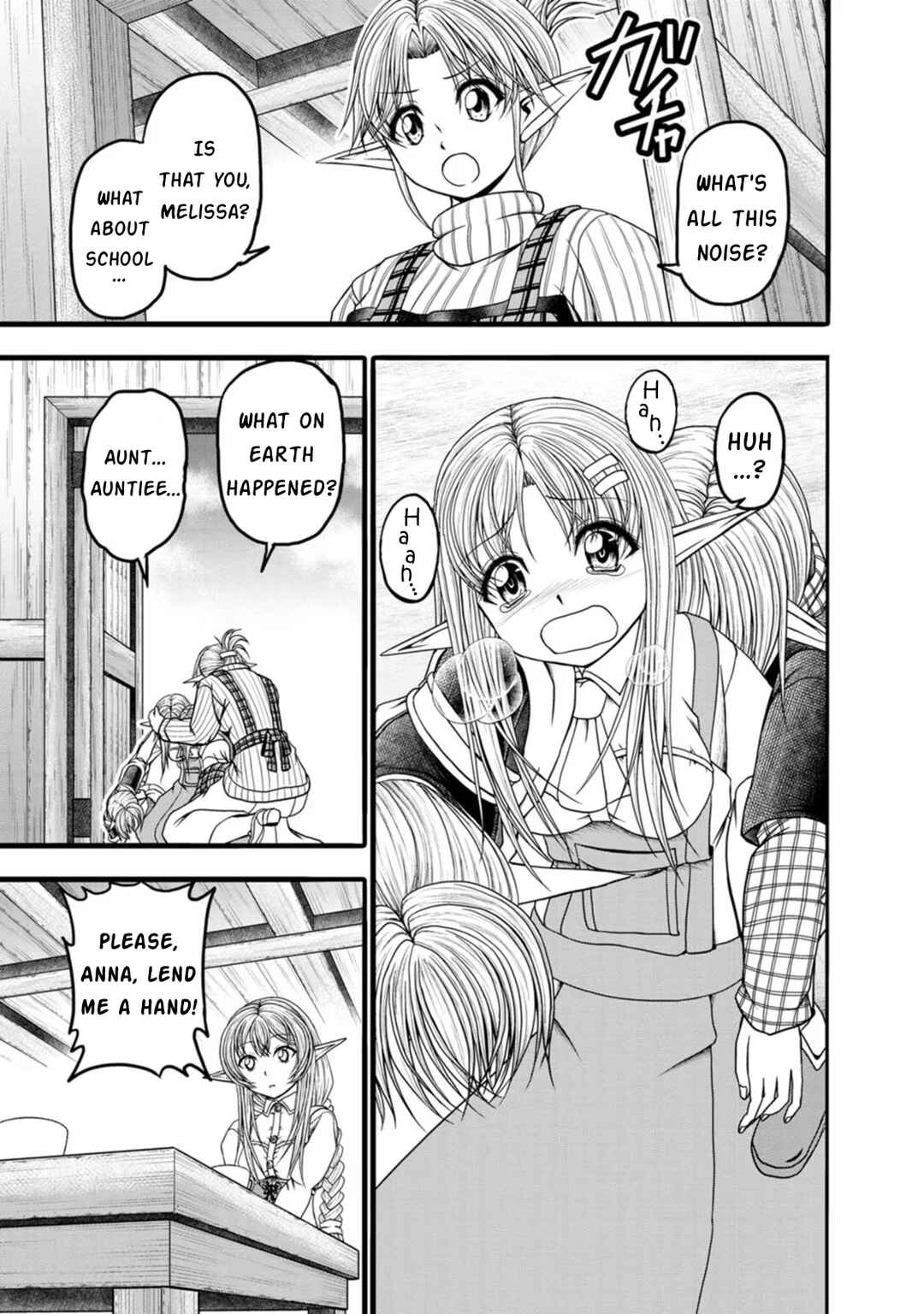 Page 21 Chapter 33 Guild no Cheat na Uketsukejou