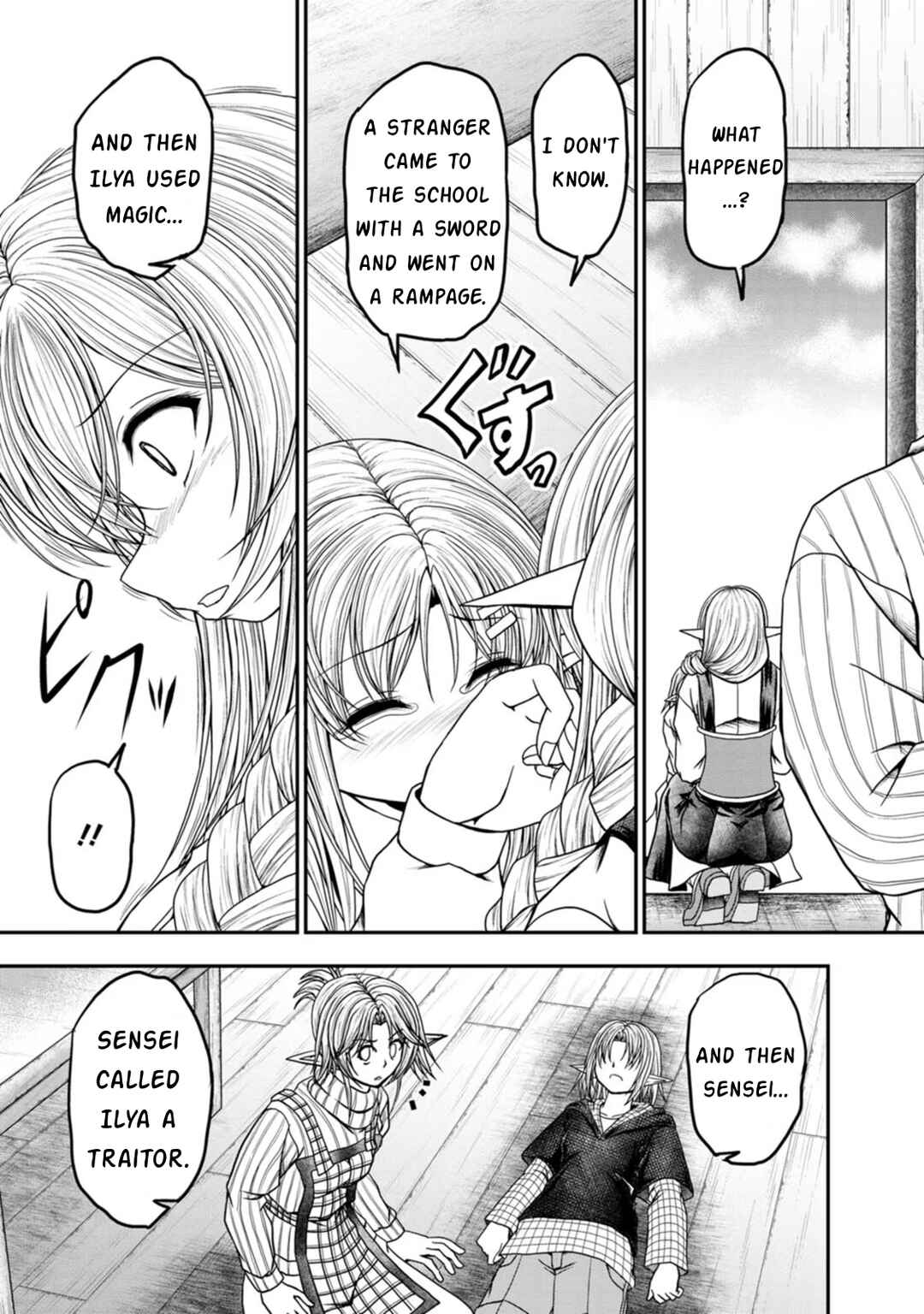Page 23 Chapter 33 Guild no Cheat na Uketsukejou