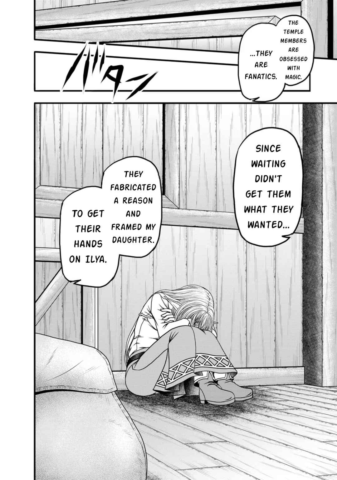Page 26 Chapter 33 Guild no Cheat na Uketsukejou