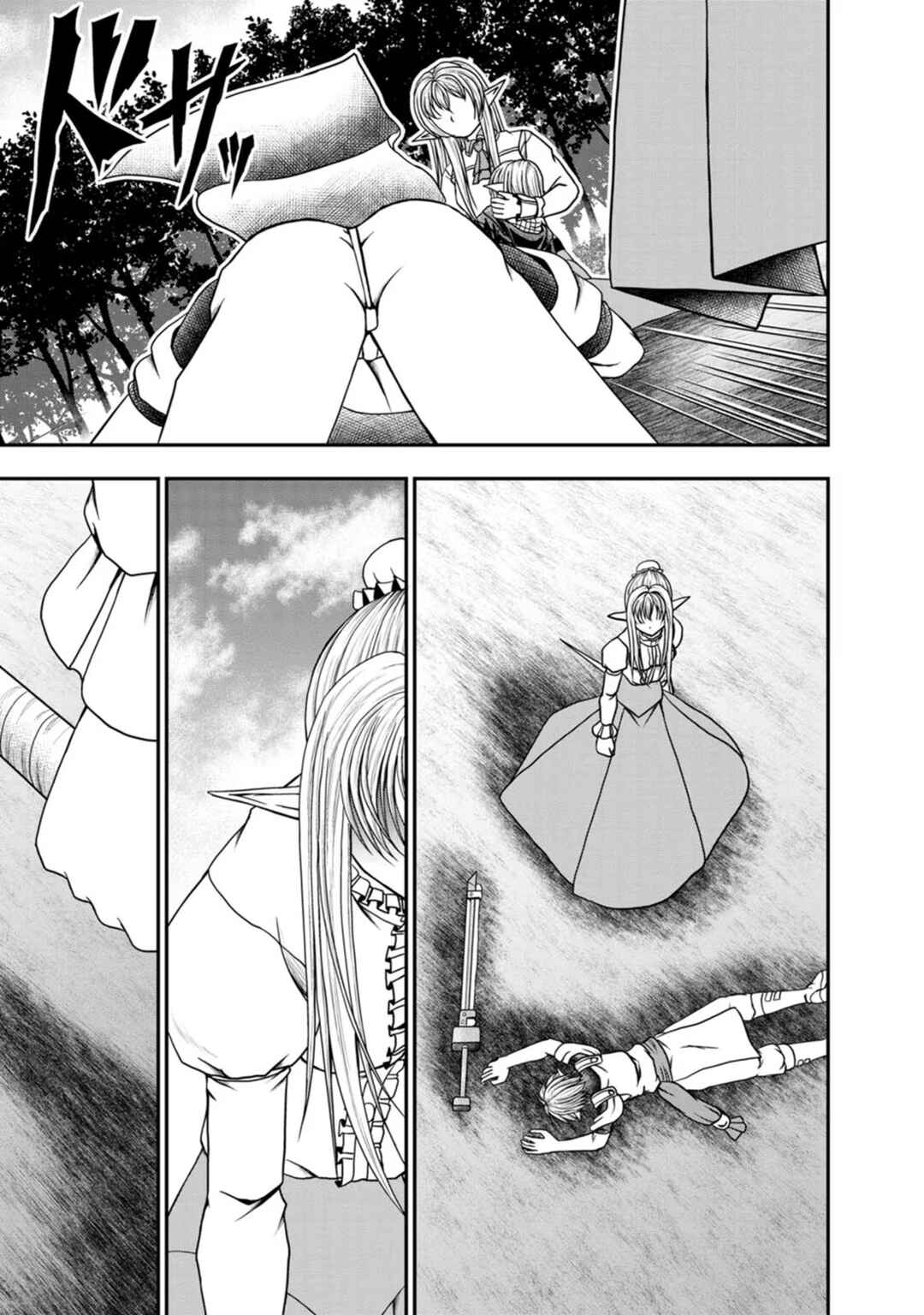 Page 9 Chapter 33 Guild no Cheat na Uketsukejou