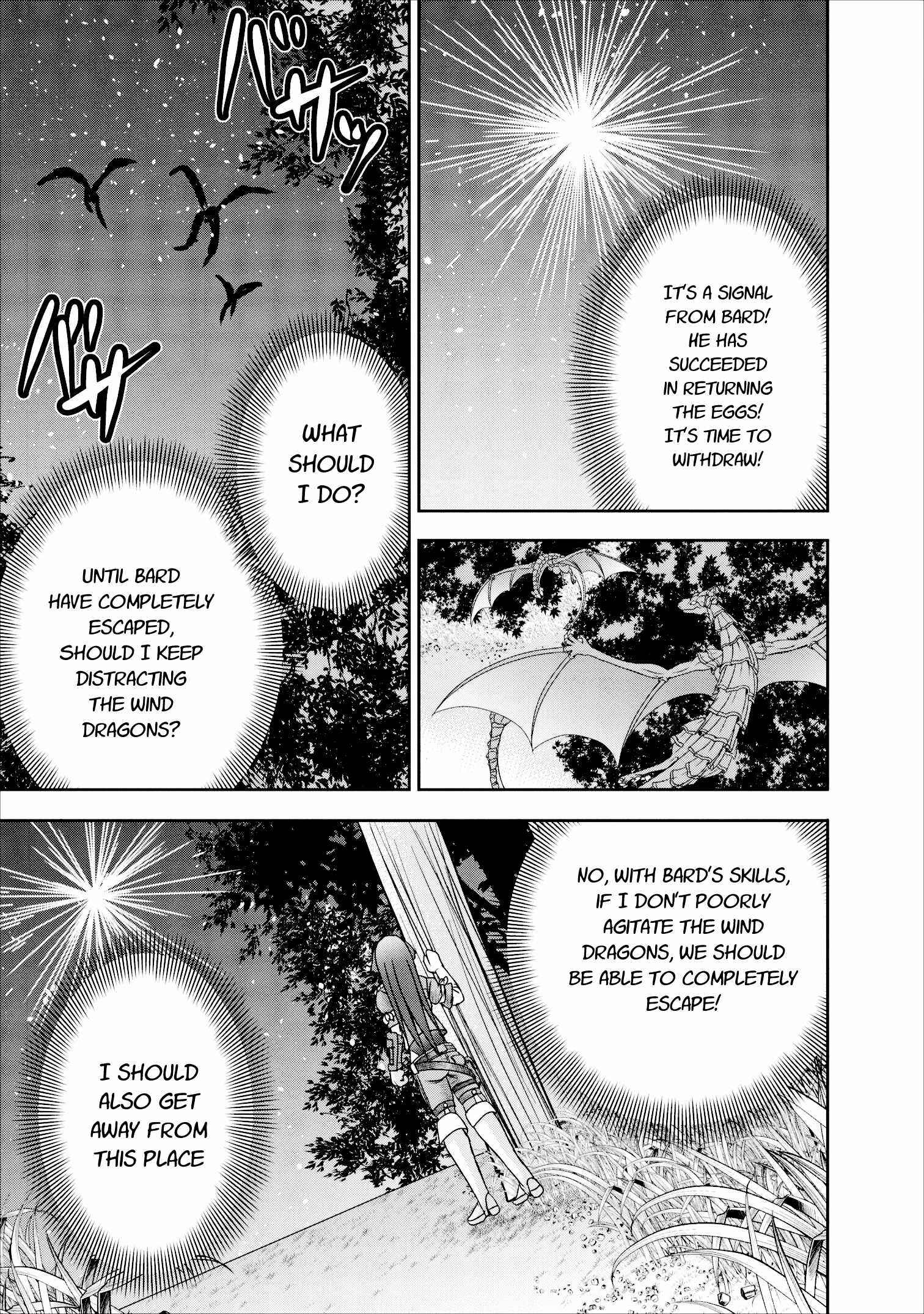 Page 19 Chapter 9 Guild no Cheat na Uketsukejou