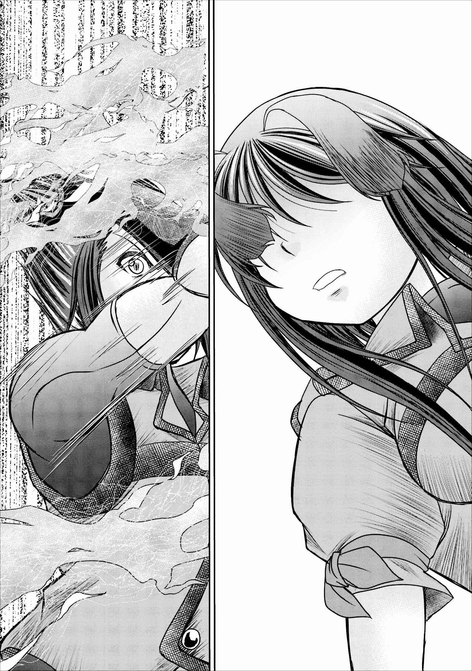 Page 33 Chapter 9 Guild no Cheat na Uketsukejou