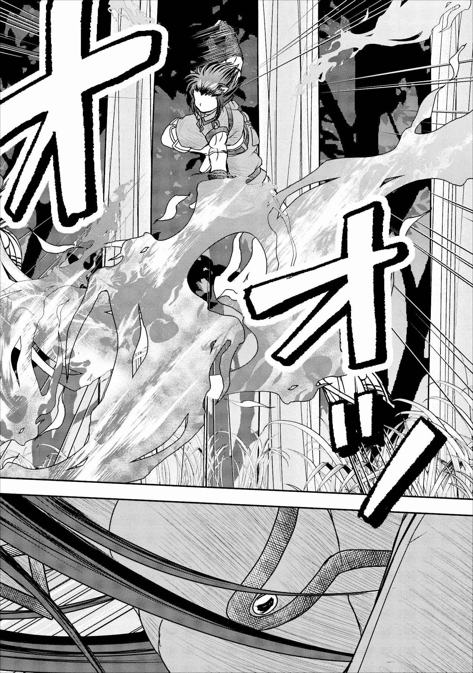 Page 34 Chapter 9 Guild no Cheat na Uketsukejou