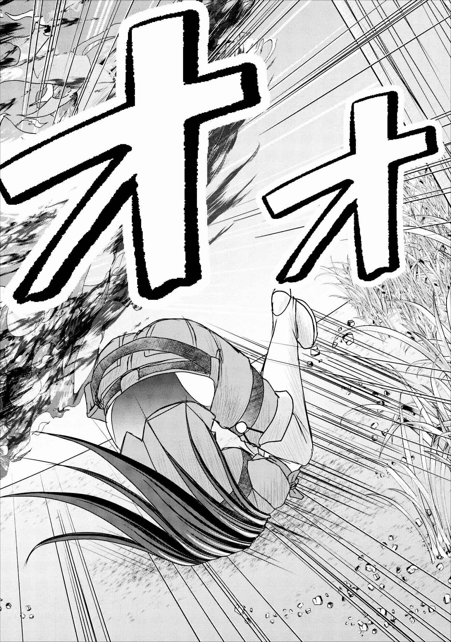 Page 36 Chapter 9 Guild no Cheat na Uketsukejou