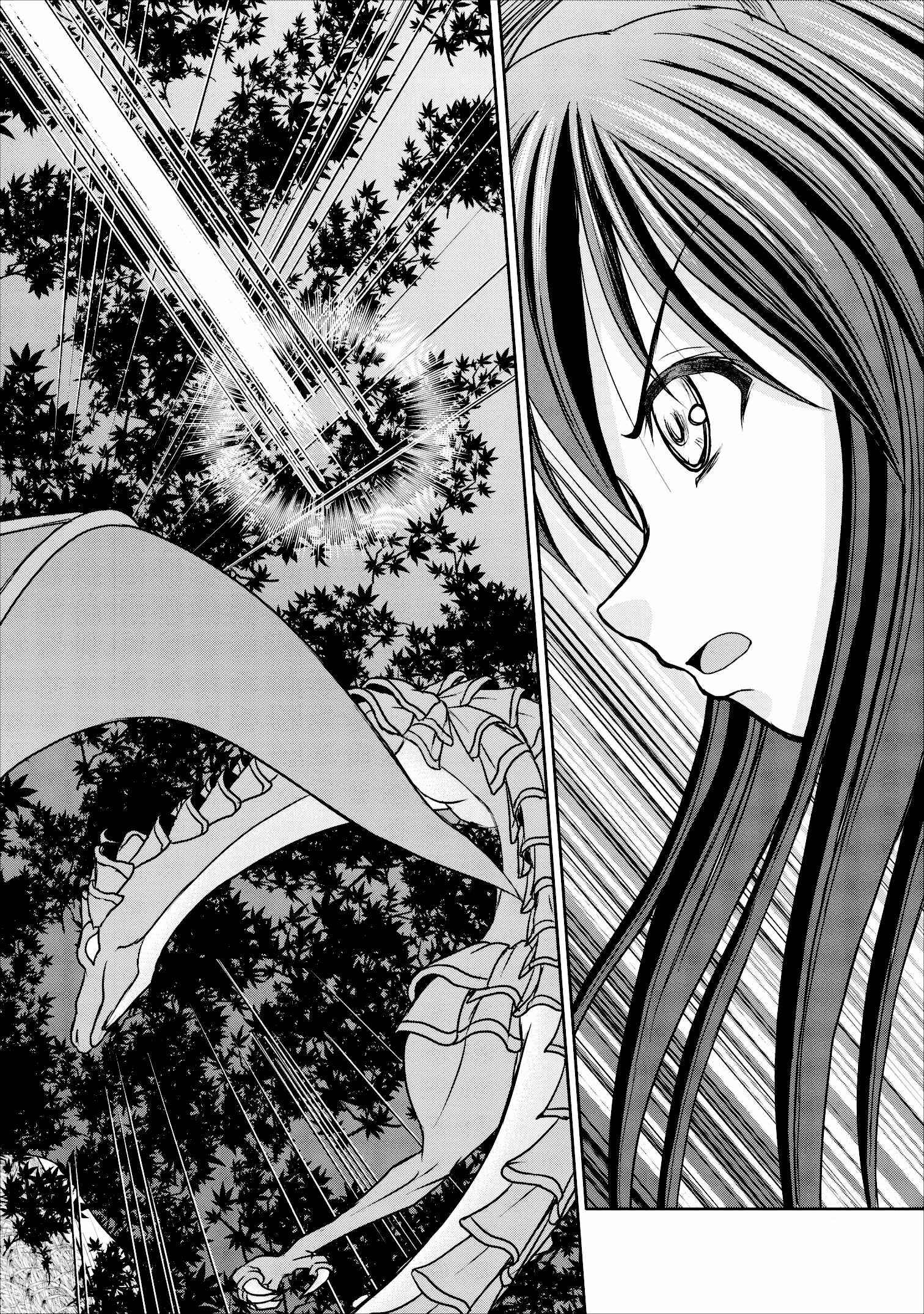 Page 4 Chapter 9 Guild no Cheat na Uketsukejou