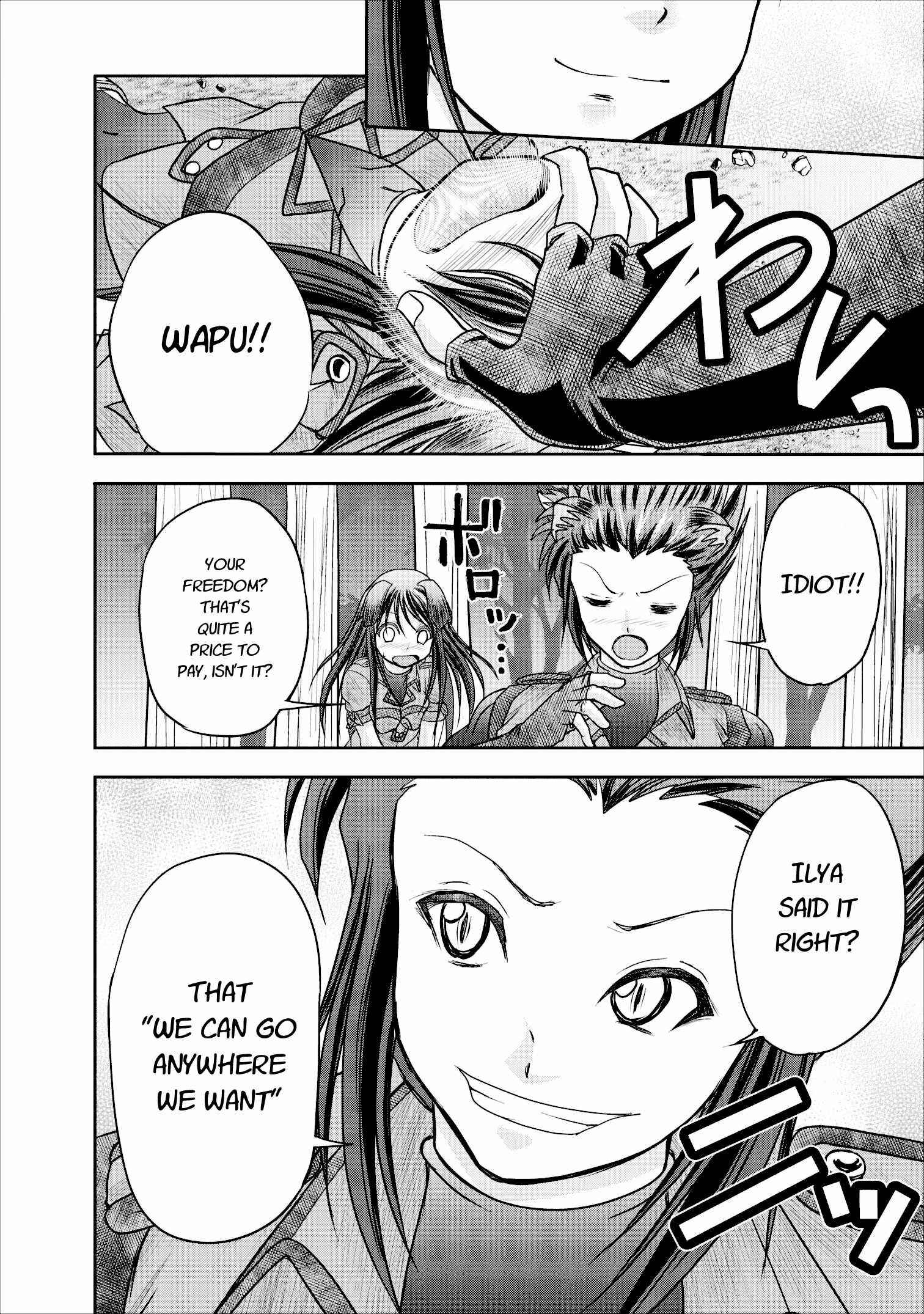 Page 42 Chapter 9 Guild no Cheat na Uketsukejou