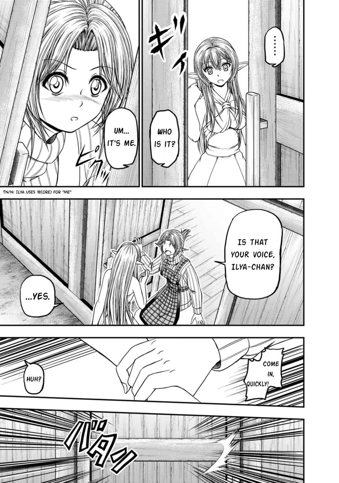 Page 17 Chapter 40 Guild no Cheat na Uketsukejou