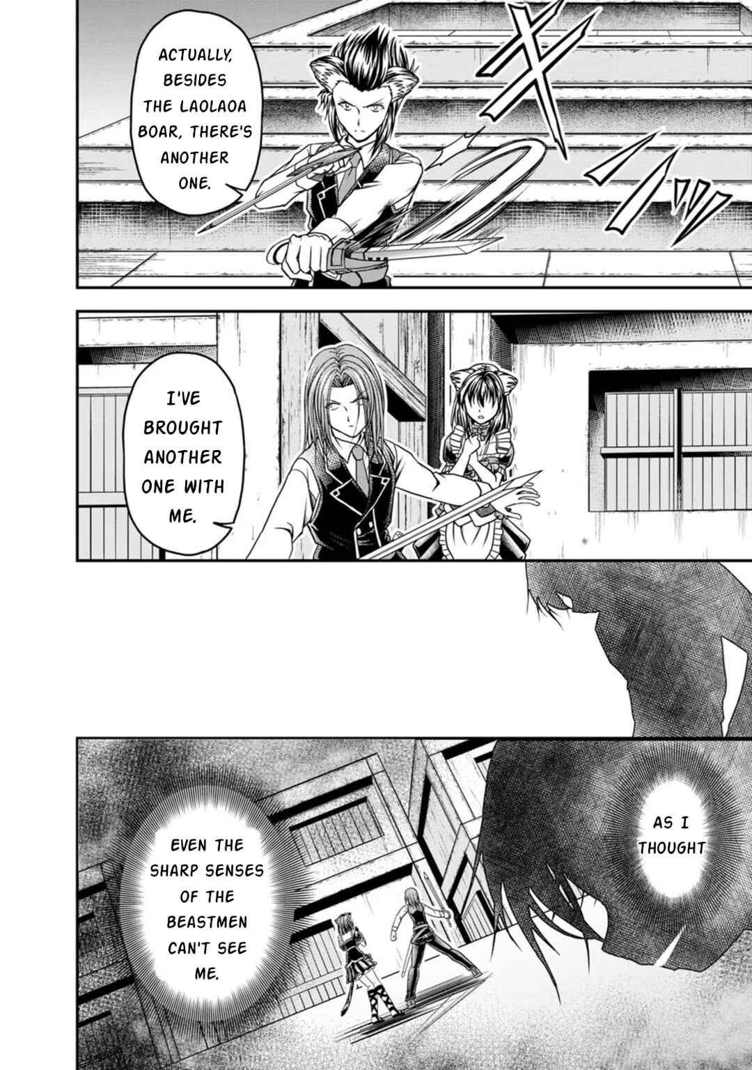 Page 12 Chapter 22 Guild no Cheat na Uketsukejou