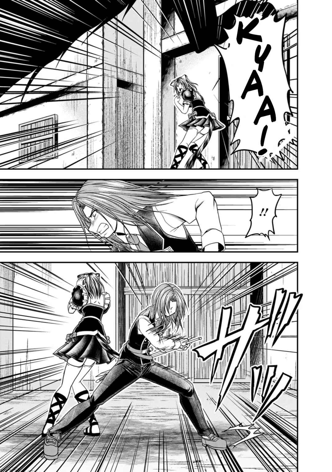 Page 15 Chapter 22 Guild no Cheat na Uketsukejou