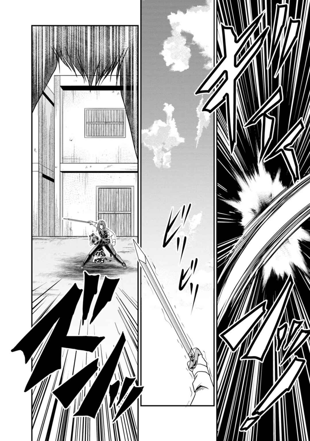 Page 16 Chapter 22 Guild no Cheat na Uketsukejou