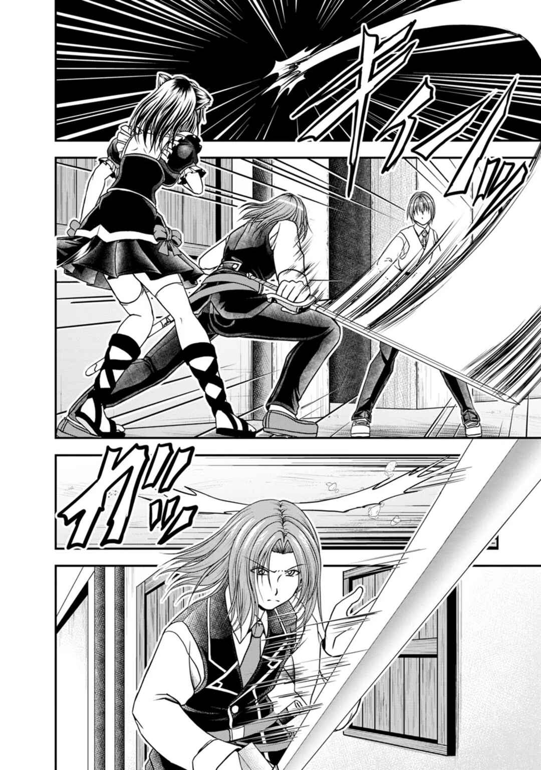 Page 2 Chapter 22 Guild no Cheat na Uketsukejou