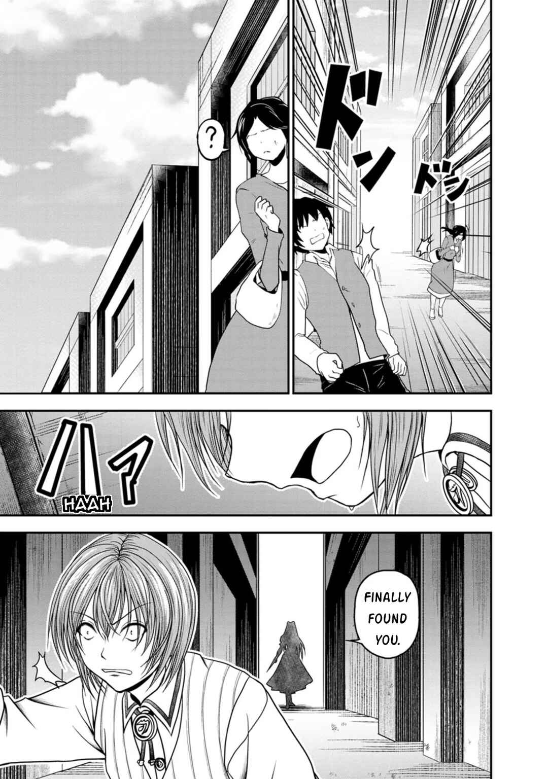 Page 23 Chapter 22 Guild no Cheat na Uketsukejou