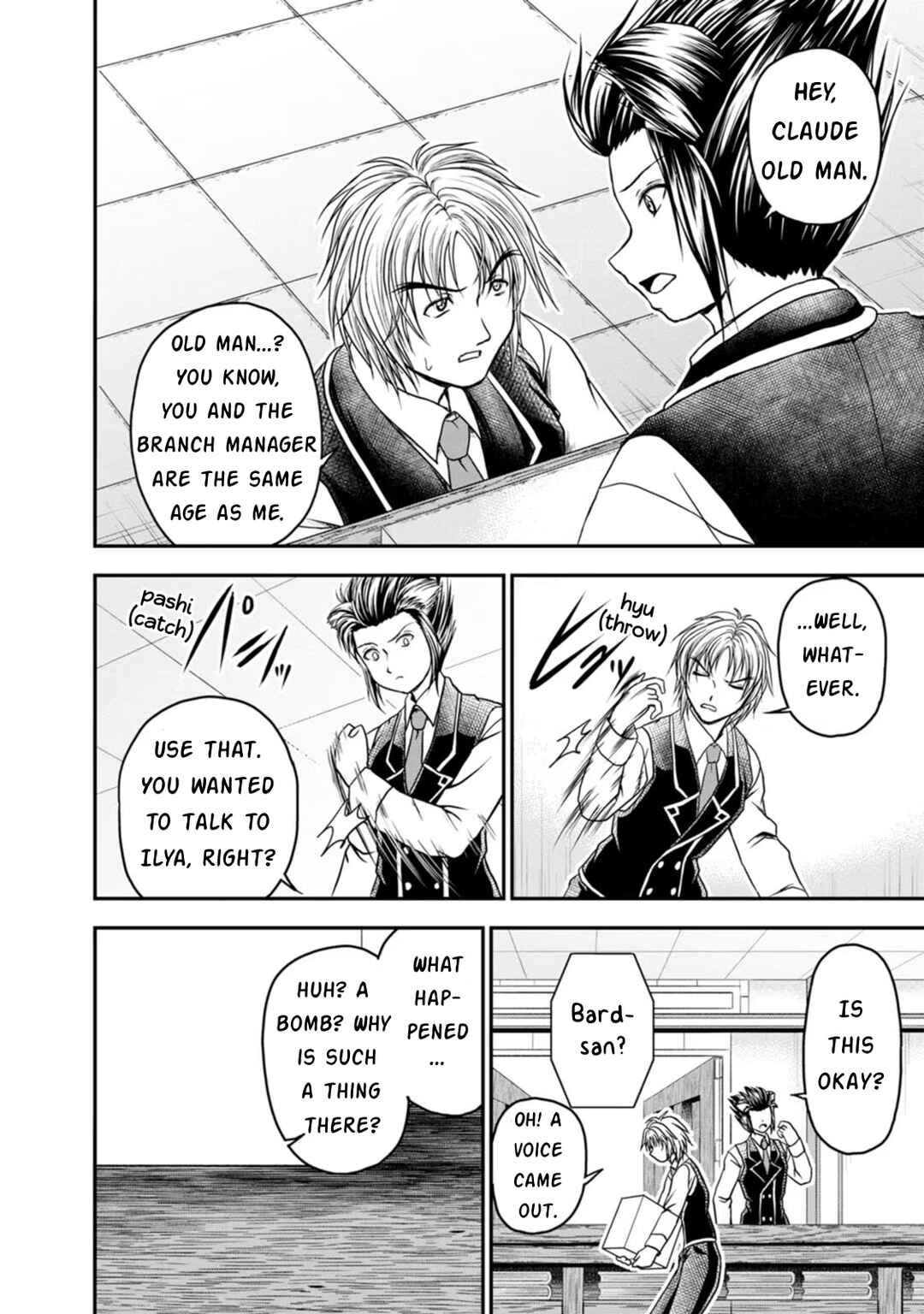 Page 14 Chapter 21 Guild no Cheat na Uketsukejou