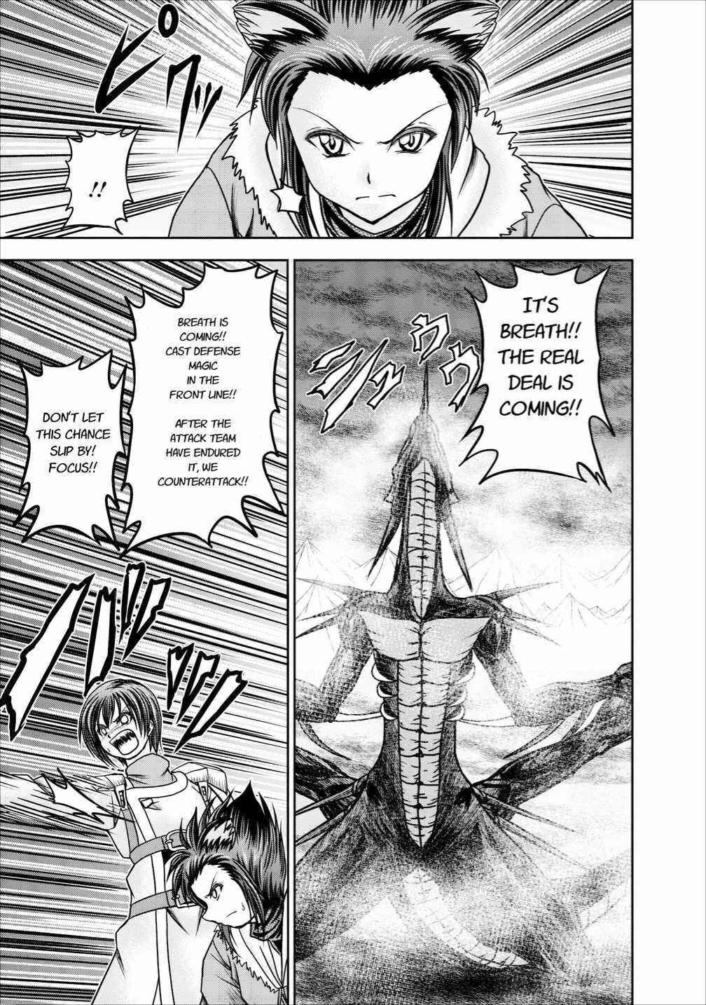 Page 27 Chapter 13 Guild no Cheat na Uketsukejou