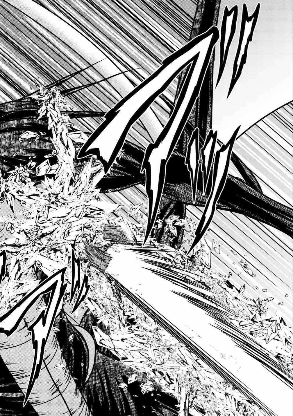 Page 42 Chapter 13 Guild no Cheat na Uketsukejou