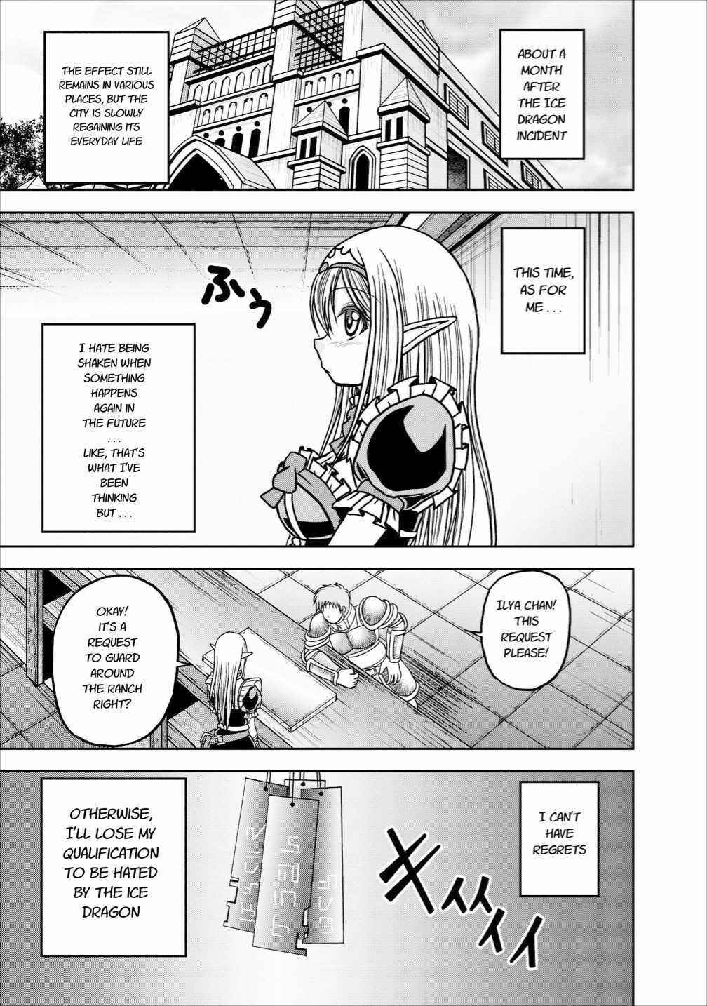 Page 45 Chapter 13 Guild no Cheat na Uketsukejou