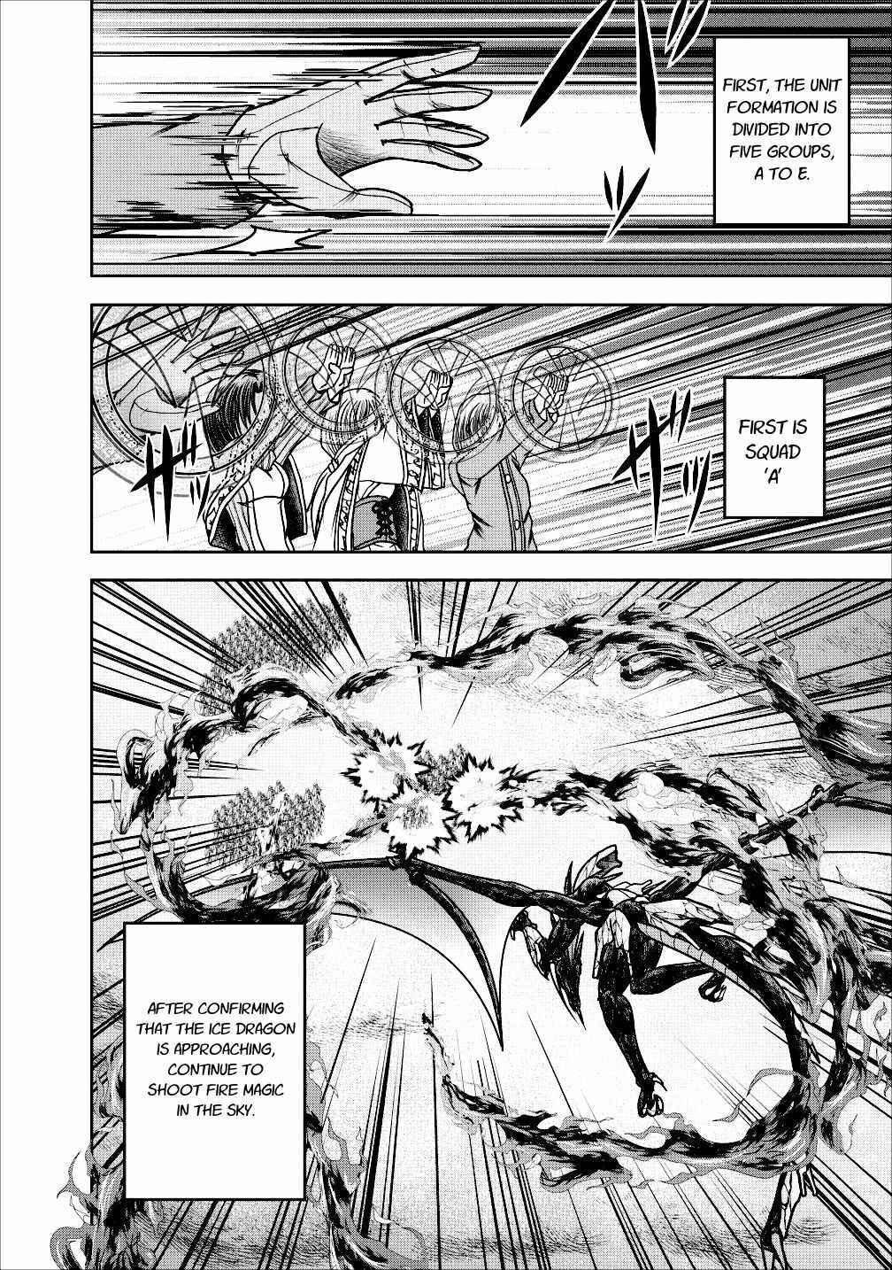 Page 6 Chapter 13 Guild no Cheat na Uketsukejou