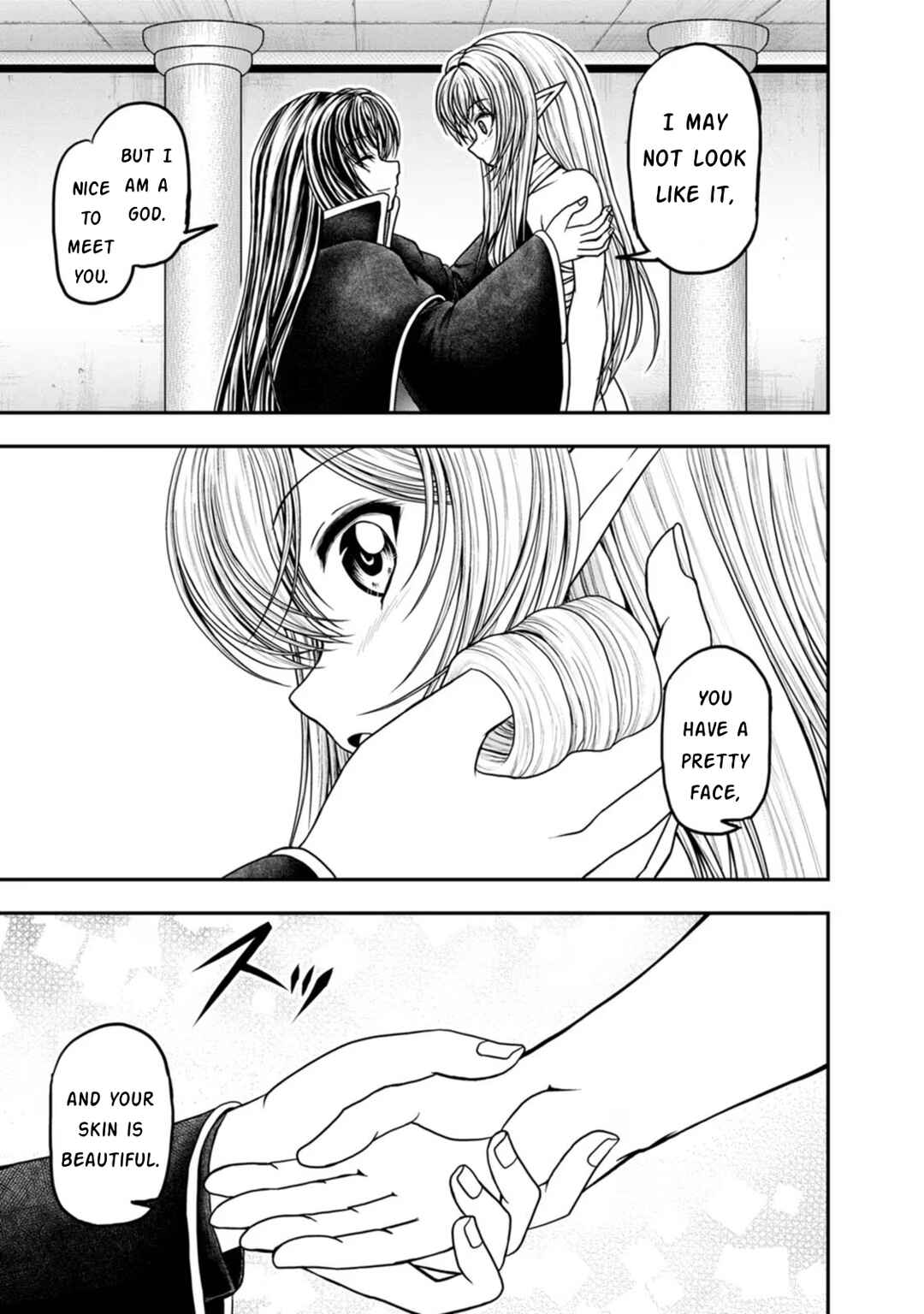 Page 17 Chapter 37 Guild no Cheat na Uketsukejou