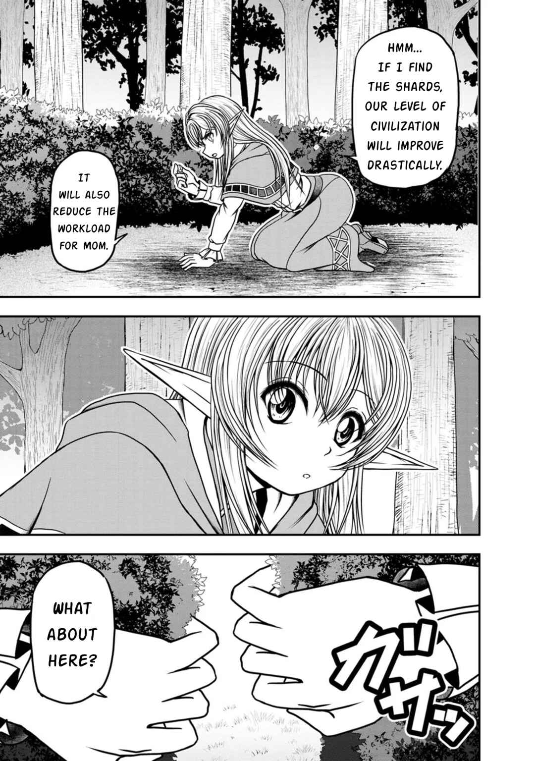 Page 23 Chapter 28 Guild no Cheat na Uketsukejou