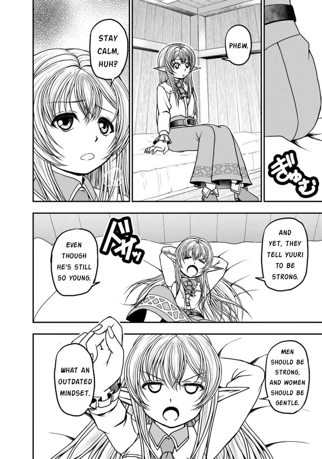 Page 8 Chapter 28 Guild no Cheat na Uketsukejou