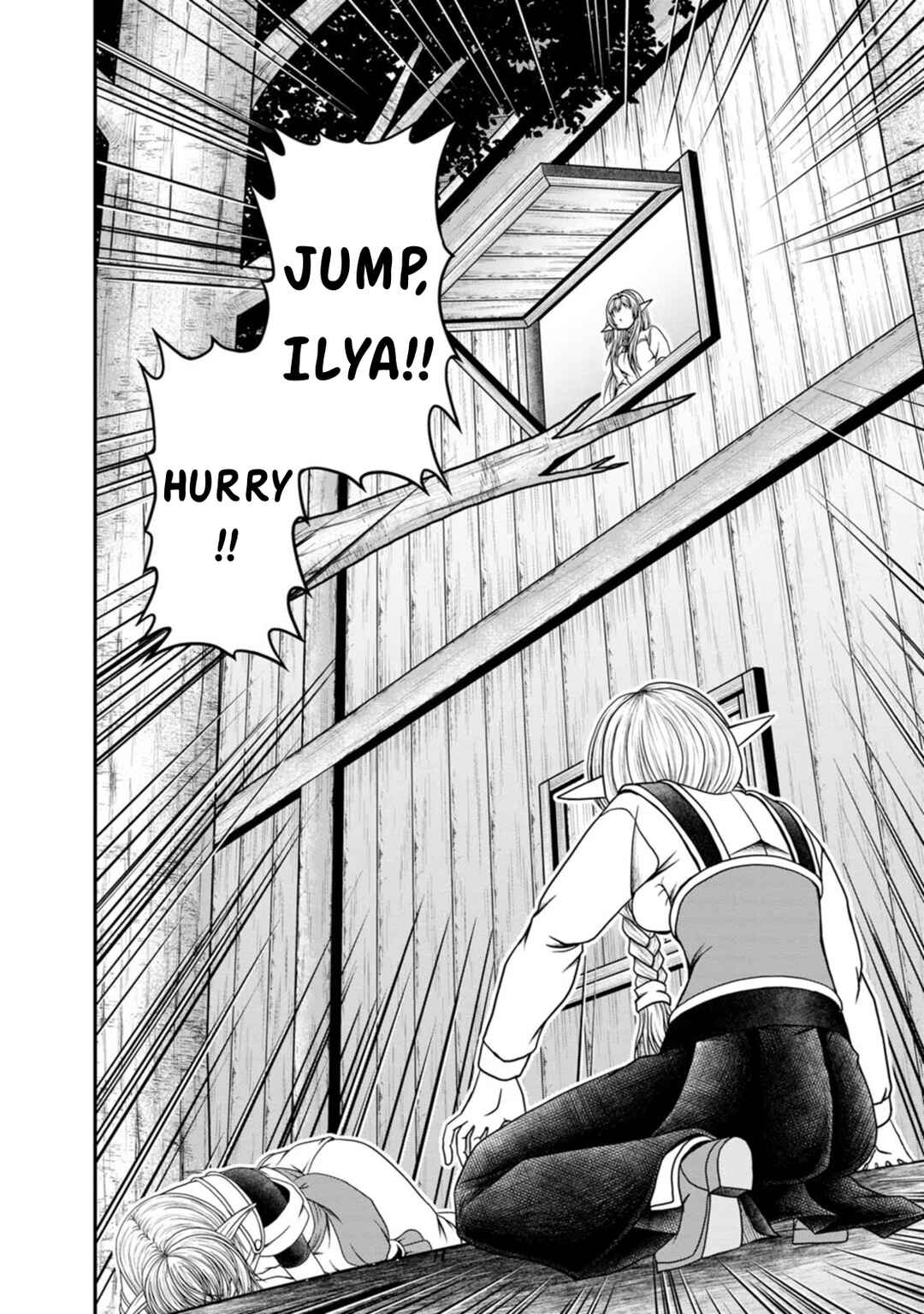 Page 18 Chapter 35 Guild no Cheat na Uketsukejou