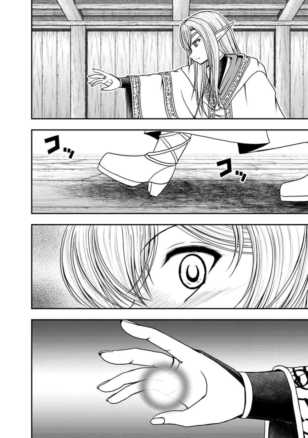 Page 20 Chapter 35 Guild no Cheat na Uketsukejou