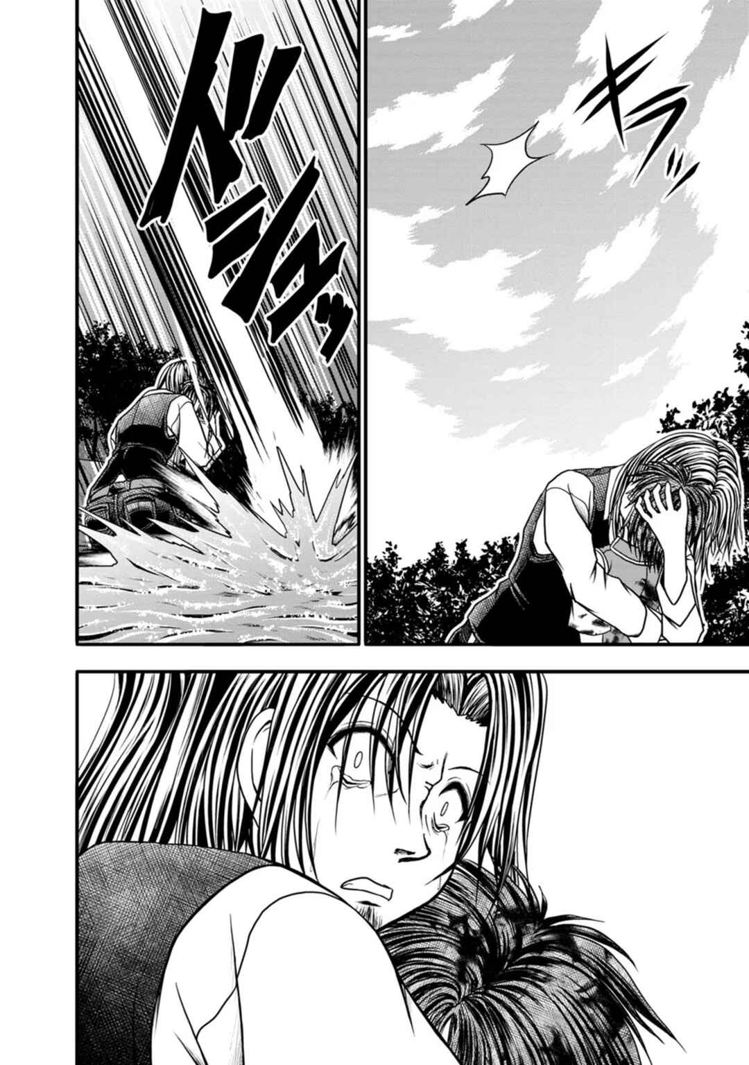 Page 10 Chapter 30 Guild no Cheat na Uketsukejou