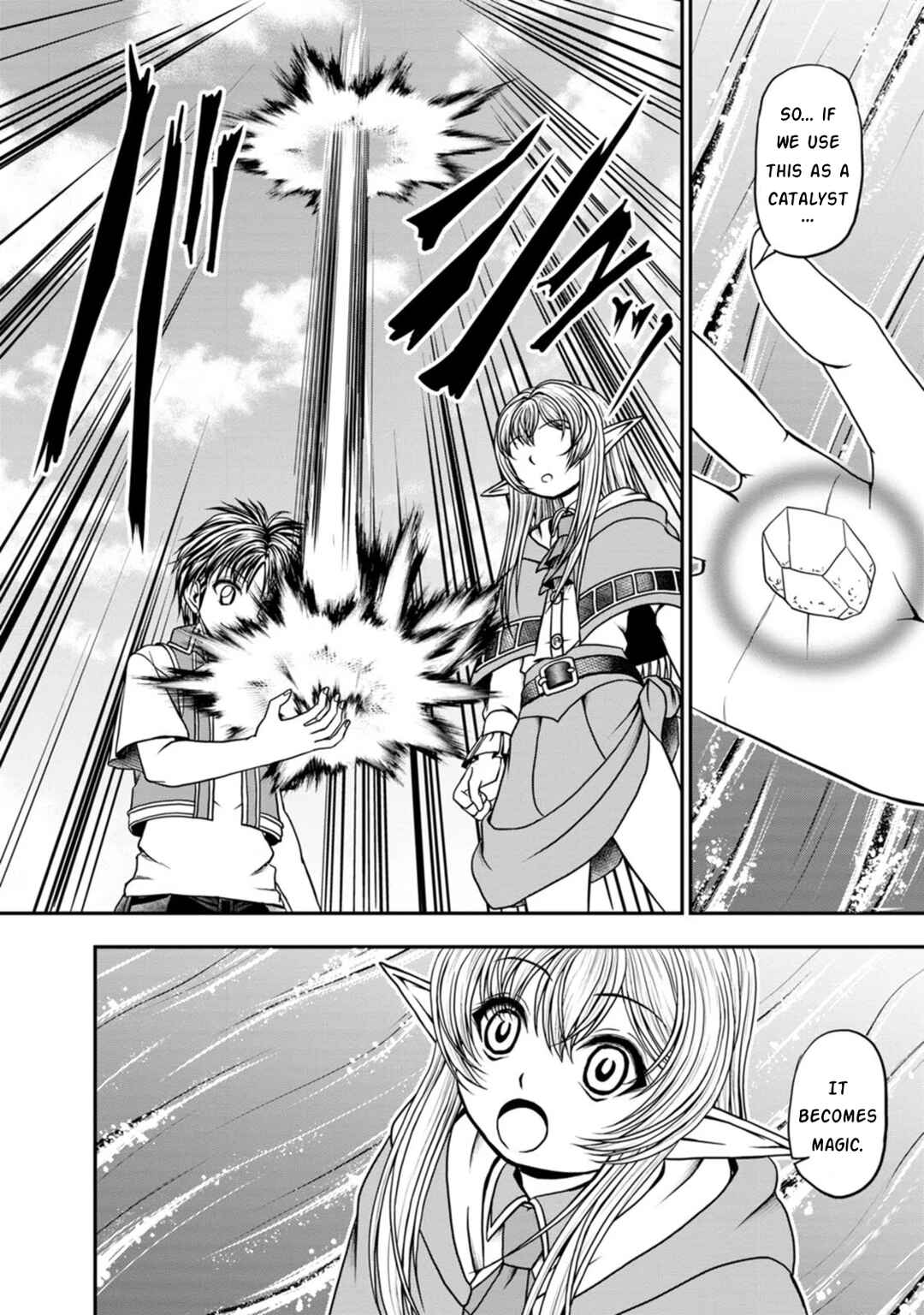 Page 10 Chapter 29 Guild no Cheat na Uketsukejou
