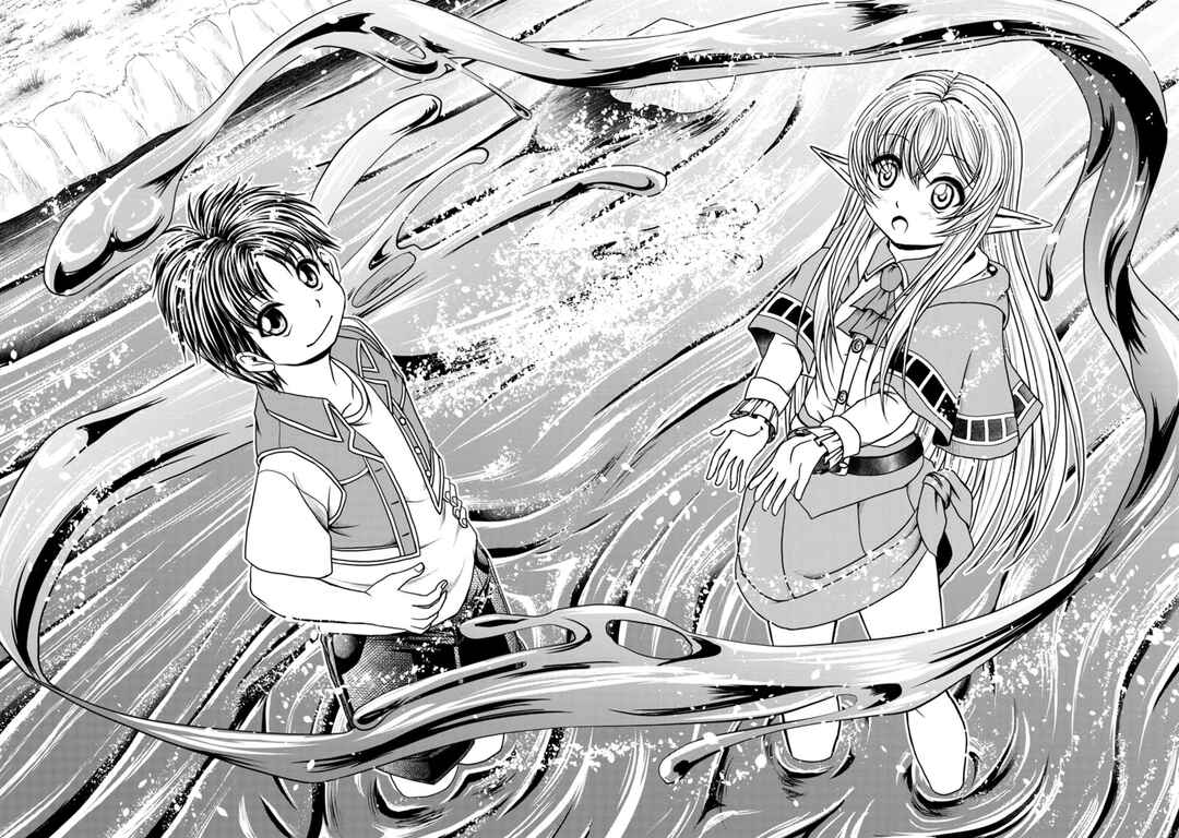 Page 14 Chapter 29 Guild no Cheat na Uketsukejou