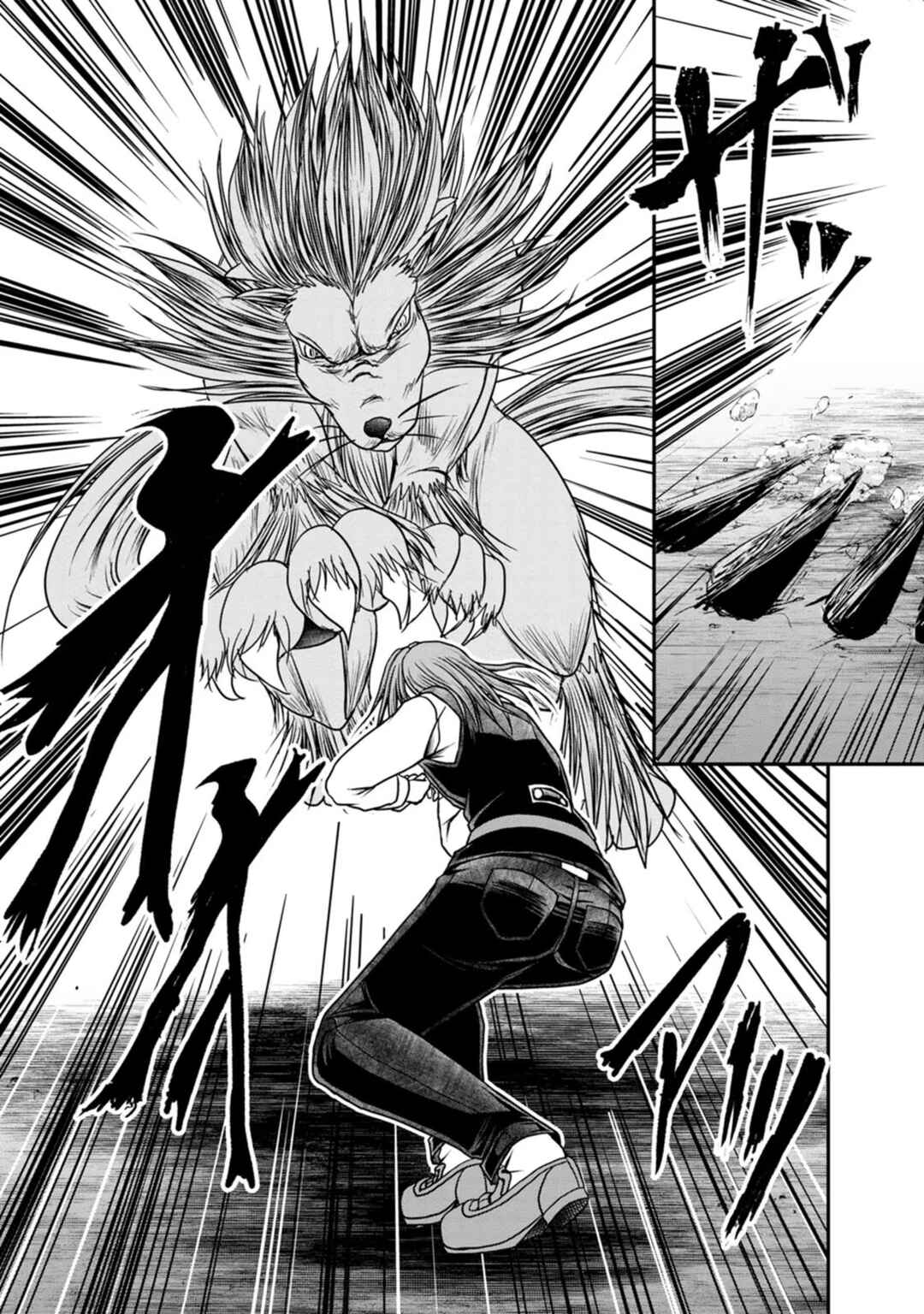 Page 15 Chapter 23 Guild no Cheat na Uketsukejou
